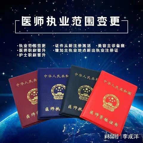 三甲医院进修证明信息咨询服务指南