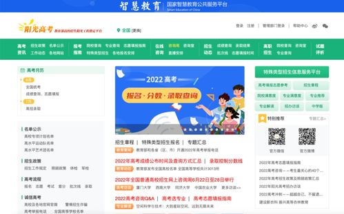 高考成绩陆续公布,这些实用信息了解一下