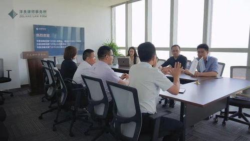 泽良律所海豚婚姻家事团队遗嘱咨询服务点正式揭牌，提供专业信息咨询服务