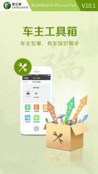 超强大的国产精品导航软件 凯立德移动导航系统体验分享