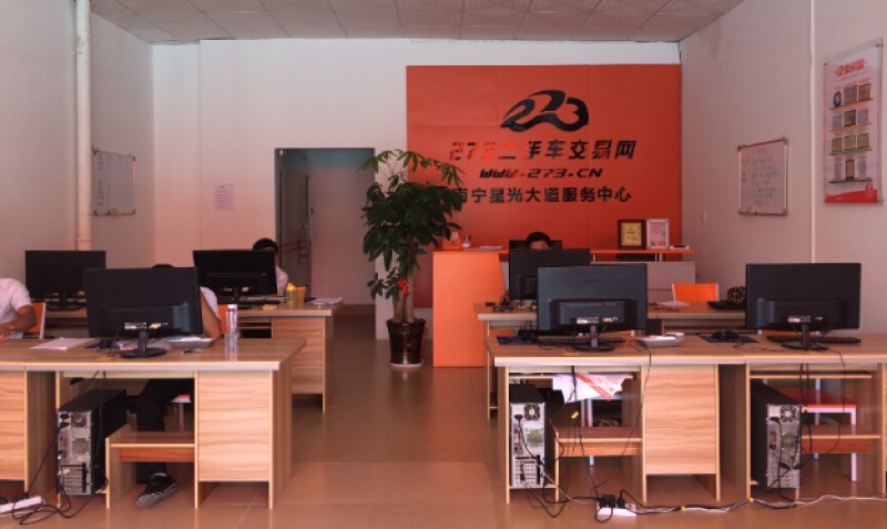 宇发汽车信息咨询服务中心公司相册 专业信息咨询服务的可视化见证