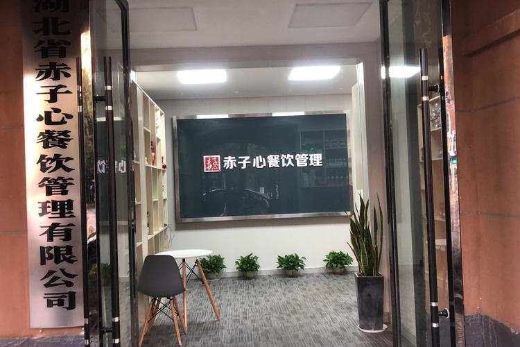 公司经营范围包括:餐饮企业管理服务;商务信息咨询服务(不含金融业